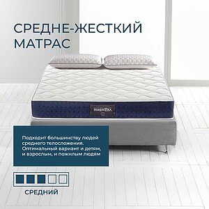  Magniflex Magni 9 