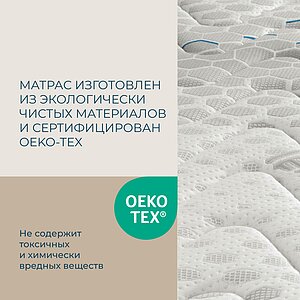 ������ Magniflex Magnistretch 10 � ������� ����� � �������� 1,5 ����