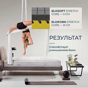 ������ Magniflex Magnistretch 9 � � ������ � ��������� �����������, ������������ ���: 160 ��.