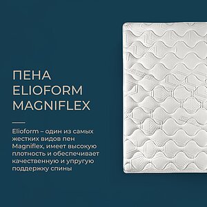 ������ Magniflex Massaggio Deluxe � ������������� ������ � ������ �������: 25 ��.