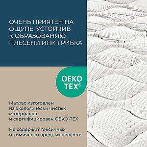 ������ Magniflex Massaggio Deluxe � ������������� ������ � �������� 1,5 ����