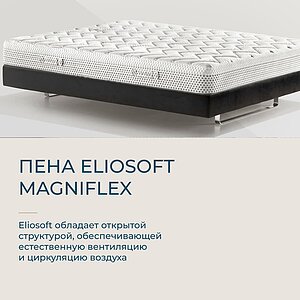 ������ Magniflex Massaggio Light � ������-������� ������ � ��� ������