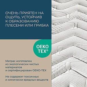 ������ Magniflex Massaggio Light � ������� � ������ � 16 ��������