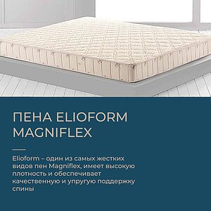  Magniflex New Merino       