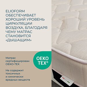  Magniflex New Merino      ,  : 160 .