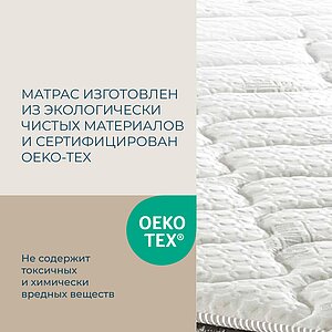 ������ Magniflex Ricordo 12 � � ������ � ������ �������: ������-������� � �������