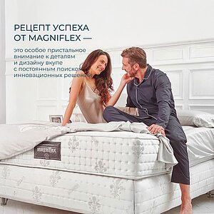  Magniflex Ricordo 8   : 20 .    