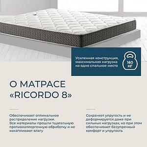  Magniflex Ricordo 8   : -    8 