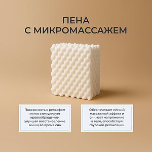 ������ Materlux Eccellenza � [65 x 200 ��] � ����������� ��������� ����, 520 ������/�&sup2;