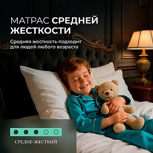 ������ Materlux Fiaba ��������