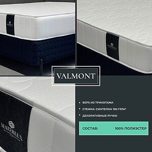 ������� ������ Materlux Fiaba � ���� 14950 �. � �������� 2 ����