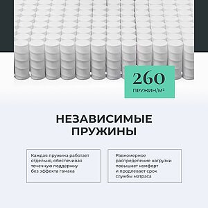 ������� ������ Materlux Fiaba � [65 x 200 ��] � 7 ��������