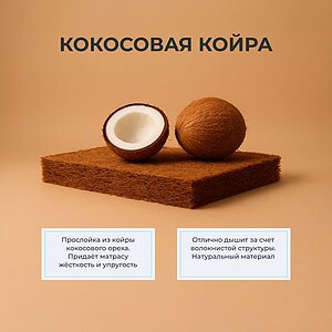 ������� ������ Materlux Fiaba � [65 x 200 ��] � ���� 14950 �.