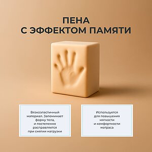 ������ Materlux Lieve � ��� ������ � � ������