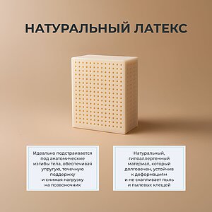������ Materlux Lieve � ��� ������ � � ������