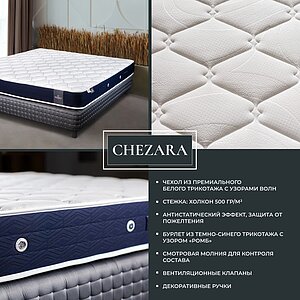������ Materlux Maestoro � [65 x 200 ��] � �������������� �����������