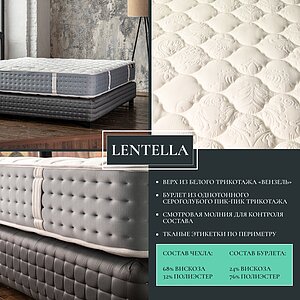 ������ Materlux Magnifico ��������