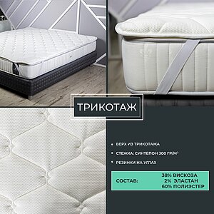 ������ Materlux Relaxio 8 � ���� 11645 �.