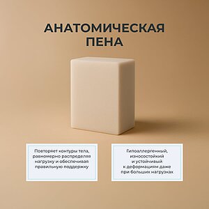 ������ Materlux Relaxio 8 � ������-������� ������ � 32 �������