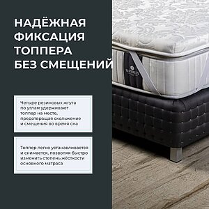 ������ Materlux Relaxio 8 � ��� ������ � ������ �������: 9 ��.