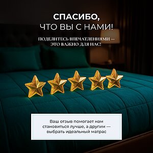 ������ Materlux Relaxio 8 � � ������ � 32 �������
