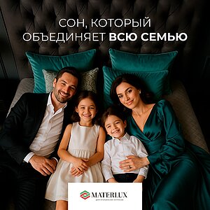 ������ Materlux Splendore � ������-������� ������ � ����������� ��������� �����
