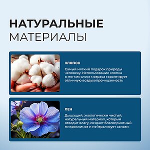 ������ Seria Pro Emotion � ����������� ��������� ����, 322 ������/�&sup2; � ��������� �������, ������������ ���: 150 ��.