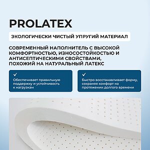 ������ Seria Pro Grace � �������������� ����������� � �������� 1,5 ����