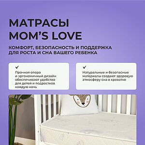 ������ Moms Young