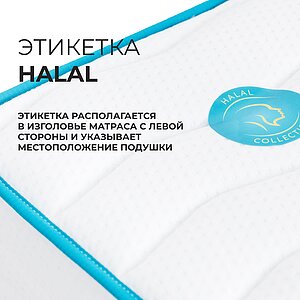 ������ Halal Naym