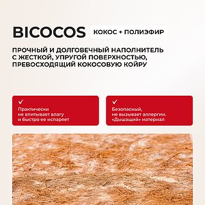 ������ Supremo � ������ �������: ������-������� � ������� � �������� 1,5 ����