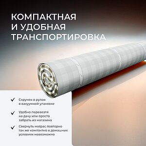 ������ Mr.Mattress BioGold � ������� ����� � 32 �������