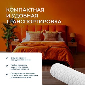 ����������� Mr.Mattress Cooper XL � ������-������� ������ � ������� �����