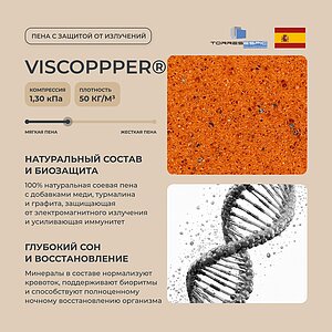 ������ Mr.Mattress Elixir