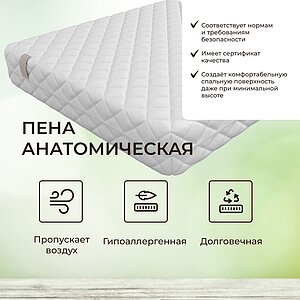 ������ Mr.Mattress First � BioCrystal � �������� 1,5 ����