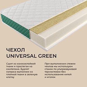 ������ Mr.Mattress Flora ��������