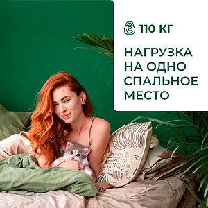 ������ Mr.Mattress Flora � ���� 15891 �. � ������������ ��� ������ ������������: 110 ��.