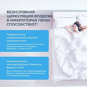 ����������� ������ Mr.Mattress Fresh � � ������ � ������ �������: 2 ��.