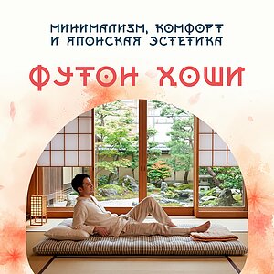 ������ ����� Hoshi � ���� 10431 �. � ��� ������