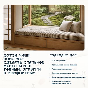 ������ ����� Kishi � ���� 10999 �. � ��� ������