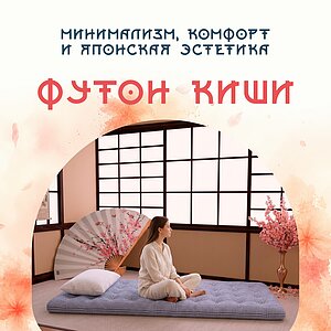 ������ ����� Kishi � ���� 10999 �. � ������������ ��� ������ ������������: 100 ��.