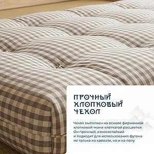 ������ ����� Migi � ������ �������: 10 ��. � 1 �����