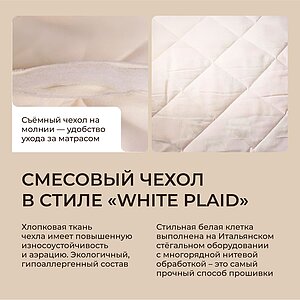 ������ Mr.Mattress Smart