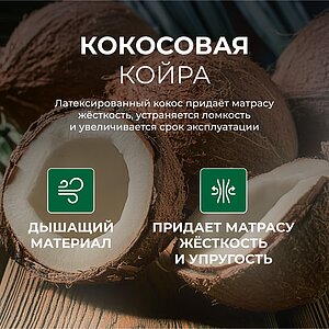 ������ Mr.Mattress Smart