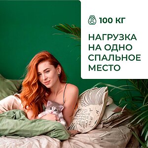 ������ Mr.Mattress Smart