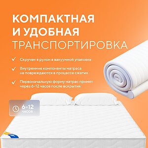   Basic Comfort    , 250 /&sup2;