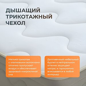 ������ ������� Dream Relax ��������