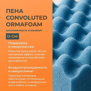 ������ ������� Flex Basic M � [110 x 150 ��] � �������� 1,5 ����