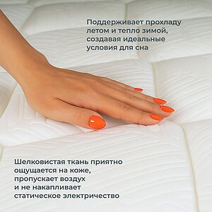 ������ ������� Flex Comfort M � ������-������� ������ � 2 �������