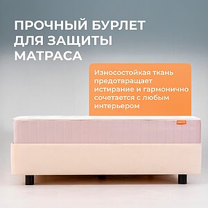 ������ ������� Flex Comfort M � ������ � �������� ������ � ������������ ��� ������ ������������: 130 ��.